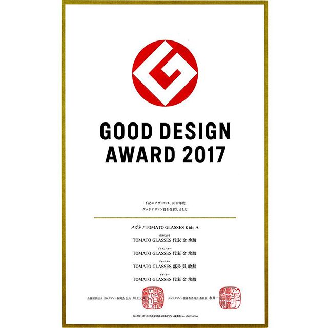 #gooddesign #gooddesignaward

#tomatoglasses factory

We make #kidsframes #babyframes #kidsglasses #babyglasses #eyeglasses #eyewear #childrenseyewear #childrensglasses #opticalframe #kidsfashion #specialized #specialised #kids #baby #glasses