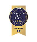 AWARDS IMAGE